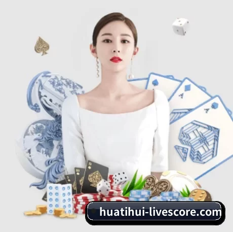 华体会体育直播 APP 界面