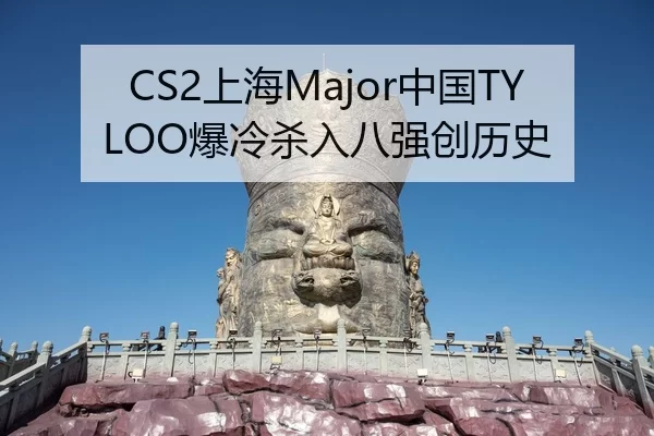 shang-hai-zhong-guo-bao-leng-sha-ru-ba-qiang-chuang-li-shi-2-229.jpg